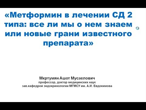 Видео: Аутизмът в DSM-5: напредък и предизвикателства