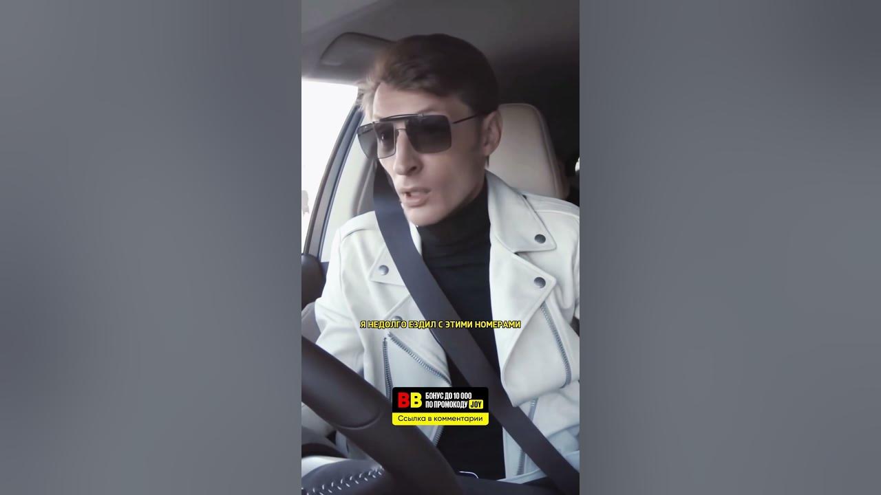 павел воля про электромобиль и заправки в россии