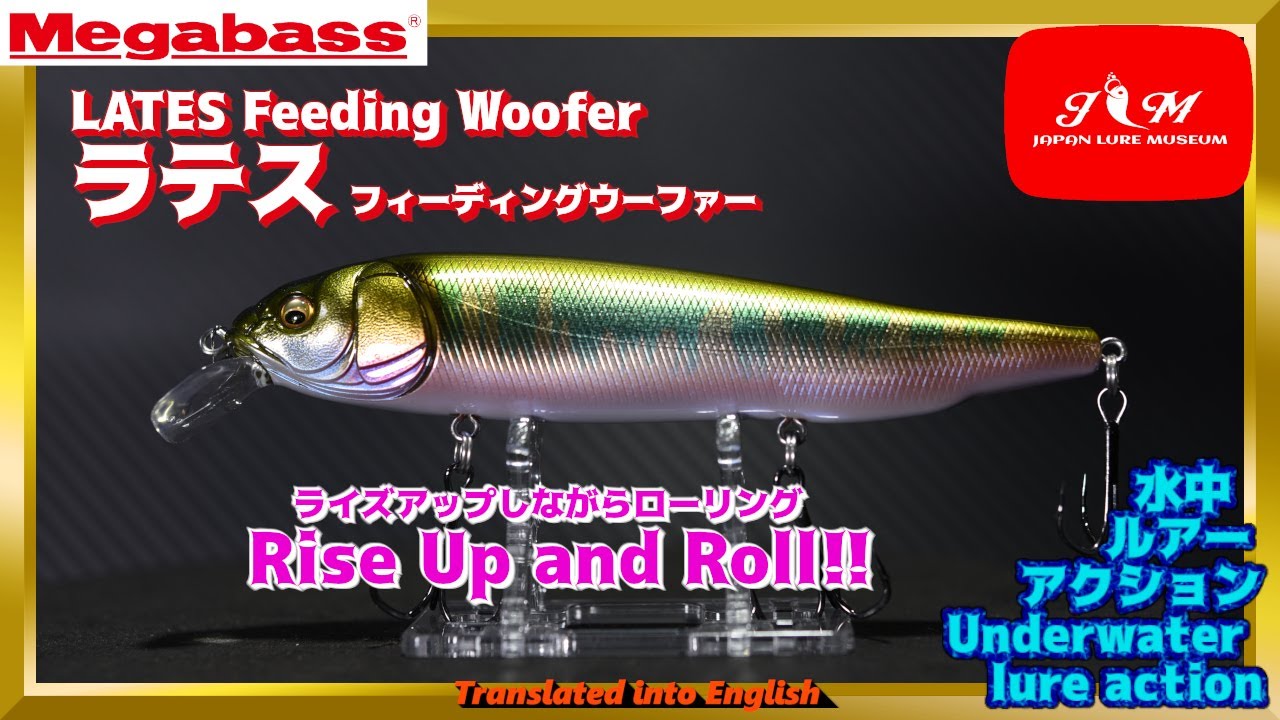 メガバスmegabassラテス メガバスmegabass ラテス LATES FeedingWoofer | Megabass-メガバス