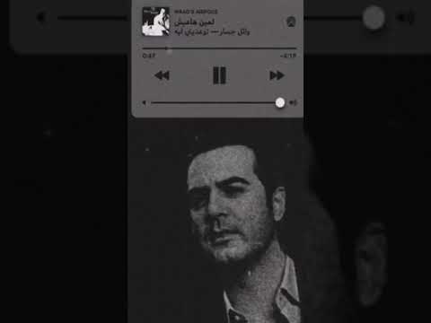 لمين هعيش وائل جسار ستوري حالات واتس اب