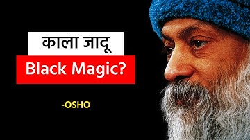 Black Magic | काला जादू | Osho | Osho Hindi Speech | Modern Guru