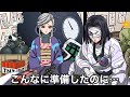 無惨が来なくて爆発できない産屋敷