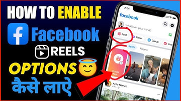 Facebook reels option not showing | how to fix facebook reels option not showing 2024