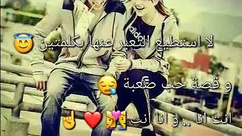 تحميل حالات واتس اغنيه الهنديه تيري ميري