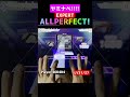 ヤミナベ赤でも速度変わるんかい!!赤最強更新したんじゃない?【プロセカ手元動画】#shorts