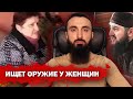 Тумсо Абдурахманов Кадыровский МУЛЛА ПОТЕРЯШКА НАШЕЛСЯ, ЗАНИМАЕТСЯ ПРИТЕСНЕНИЕМ ЖЕНЩИН В Украине