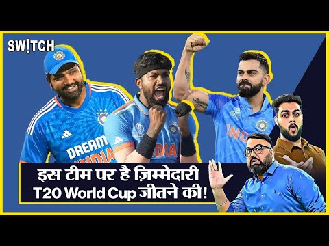 Team India T20 Cricket World Cup Full Squad: Rohit Sharma Hardik Pandya के साथ T20WC जीतेगा India?