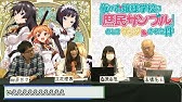 Tvアニメ 庶民サンプル 業界初 ゲッツ 監修 調印式 15年10月放送開始 Youtube Tvアニメ 庶民サンプル 業界初 ゲッツ 監修 調印式 15年10月放送開始 Youtube