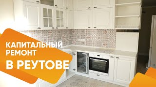 Ремонт 2-х комнатной квартиры за 1.400.000 рублей