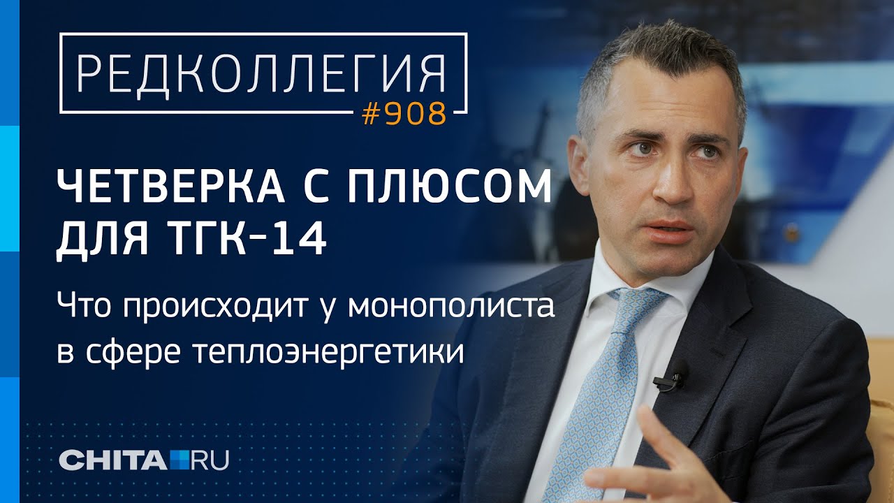 Константин Михайлович Люльчев - последние новости Селдон Новости