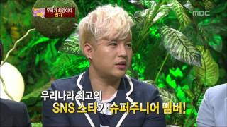 Come To Play Idol Of The Century 08   20120723