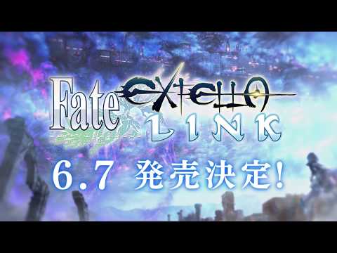 PS4/PS Vita『Fate/EXTELLA LINK』発売日告知TVCM