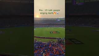 Ganpati Aarti In Narendra Modi Stadium india indvspak pakistan pakvsind ganpati navratri