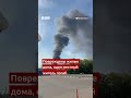 Удар по Нижегородской области — один погибший, повреждены жилые дома и горит один из крупнейших НПЗ