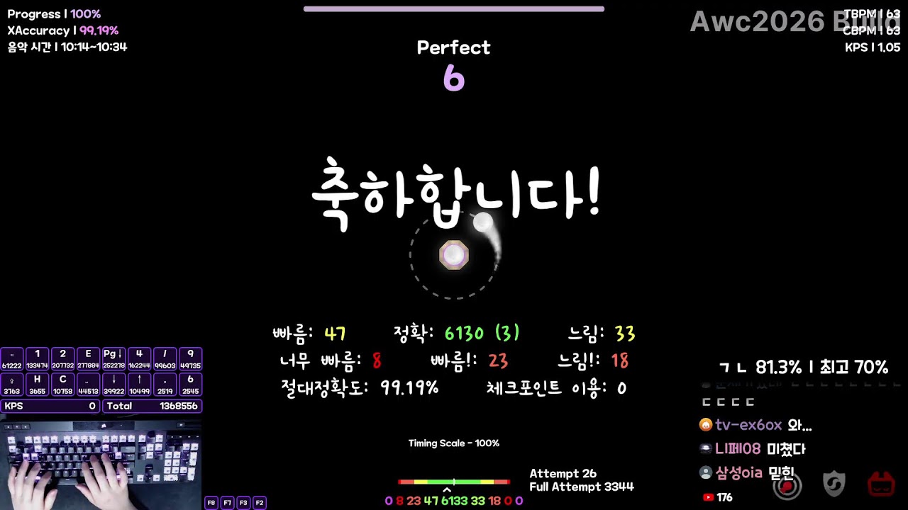 【🔴LIVE】 원포갓 슬슬 실전 각이 보인다