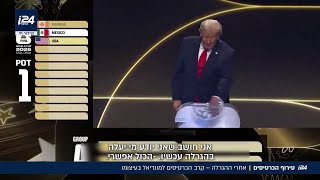 טירוף המונדיאל: קרב הכרטיסים בעיצומו