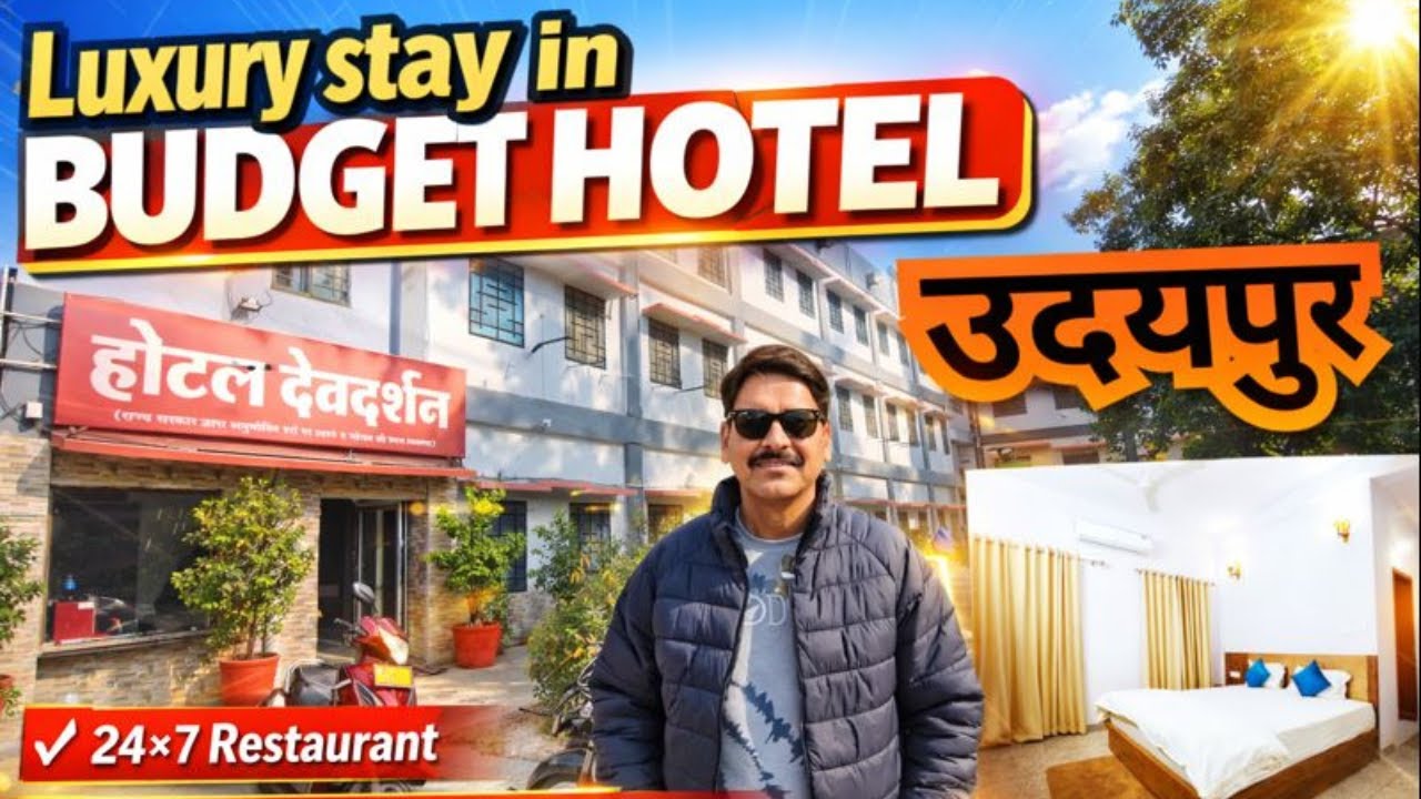 Budget & Luxury Stay Near City Palace | Hotel Devdarshan Udaipur | Room-by-Room Honest Review 