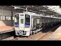 南海8325F+8721F 新製千代田入場回送