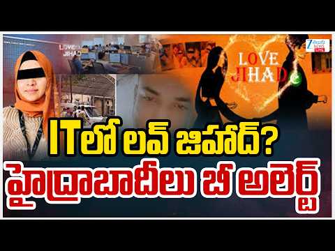 LIVE: Love Jihad Scare in IT Hubs!!From Nashik to HYD Techies Become Victims..Techies Under Attack? - ZEE24TELUGUNEWS