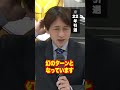 競艇のヤバいターン3選 #ボートレース