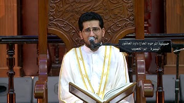 القرآن الكريم القارئ محمد نزار    ليلة  رمضان 18 - 1441 هـ