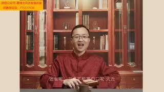 住宅风水：书房装修也有讲究。易楠天