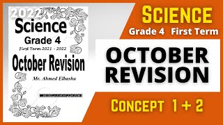 Grade (4) -- New Curriculum 2022 | حل أسئلة كتاب المعاصر على Lesson 1 & 2