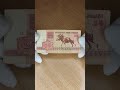 Цена банкноты 25 рублей 1992 года. Серия АБ. Беларусь. #Shorts