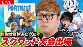 HikakinGamesの配信のサムネイル画像