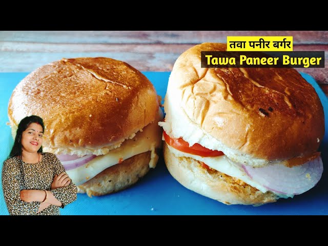 तवा पनीर बर्गर | Tawa Paneer Burger | Zeromile kitchen class=