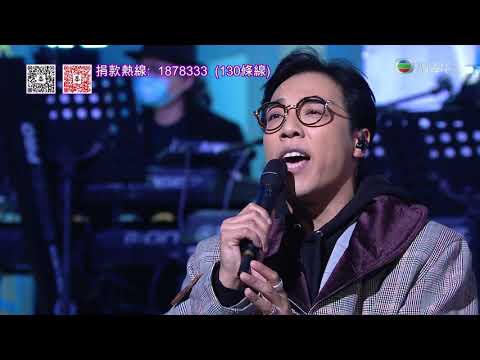 201205 鄭世豪 Hoffman - 只准你話我是傻 ○ 歡樂滿東華2020