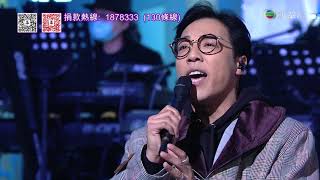 201205 鄭世豪 Hoffman - 只准你話我是傻 ○ 歡樂滿東華2020