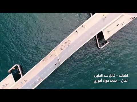 قحطان العطار فرح يا اهل الفرح