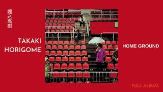 【Takaki Horigome】堀込高樹 – Home Ground [Full Album]