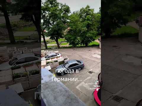 Видео: #жизнь #юмор #счастье #погода#германия#германиясегодня #радость