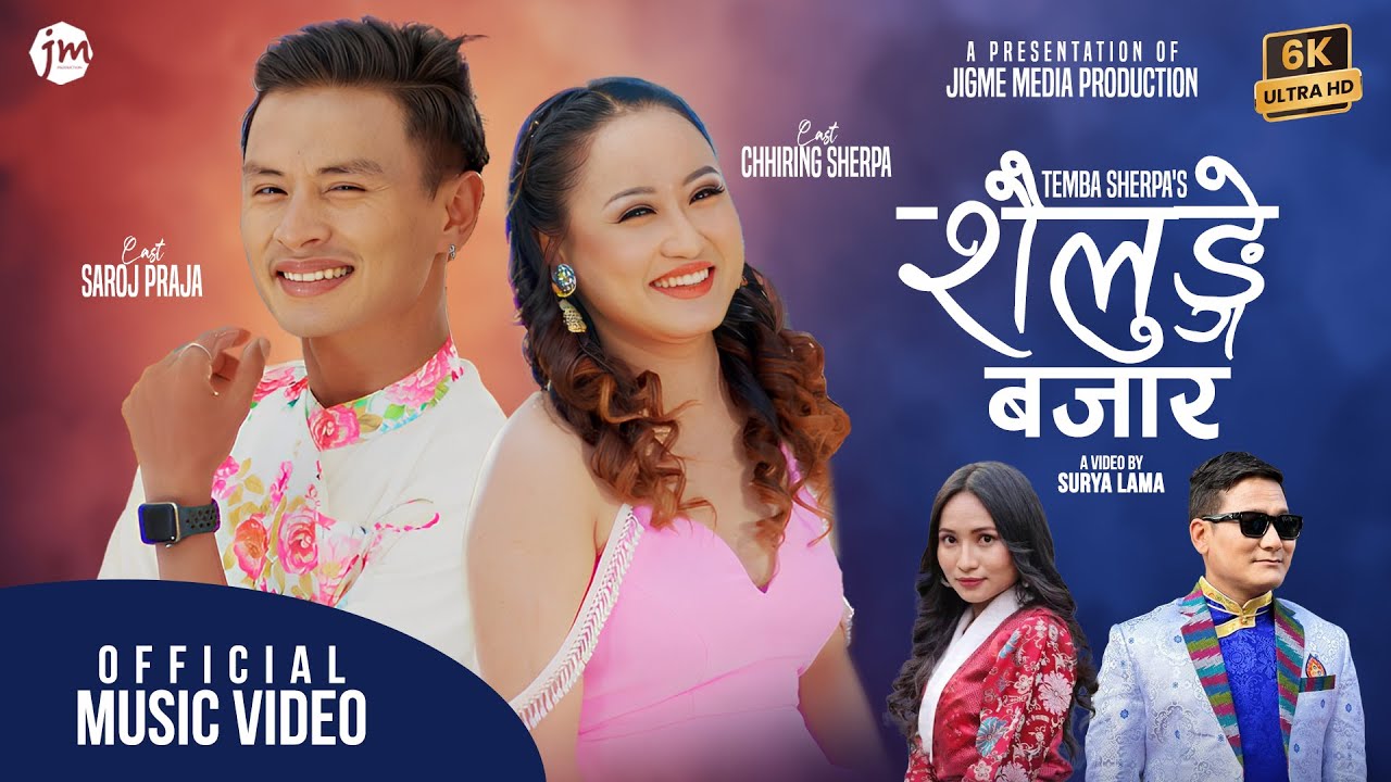 Sailunge Bazar - Chhiring Sherpa, Saroj Praja (Rojring) || Temba Sherpa, Lamu Sherpa || New Nepali