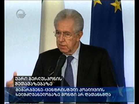 უარი ბერლუსკონის შეთავაზებაზე