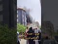 فوری حمـ له در تهران چه کسی تـ رور شد 