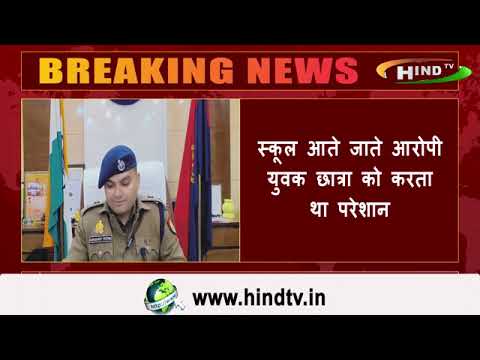 हापुड़ में 10 वी क्लास की नाबालिग छात्रा का छेड़छाड़ से परेशान होकर फांसी लगाकर आत्महत्या का मामला