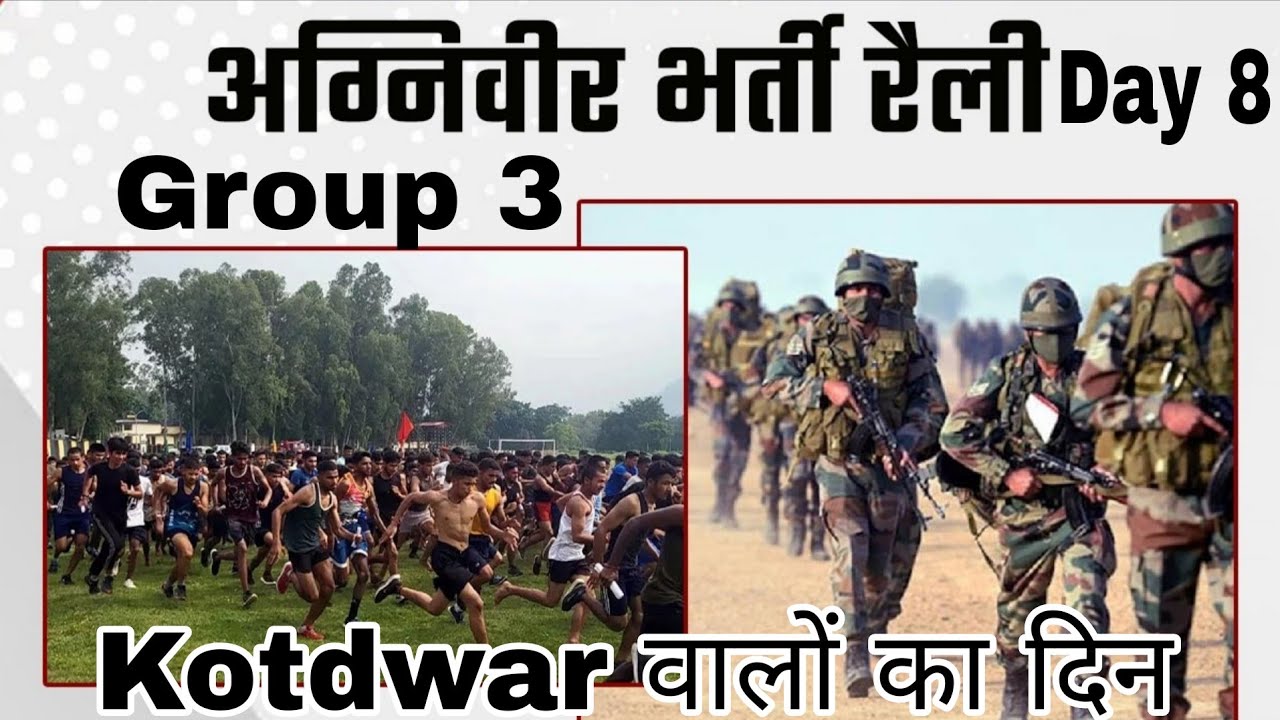 Army Bharti Rally Kotdwar 2026 | Day 8 | Group 3 | Pauri district(Day 2)