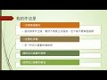 在家工作小撇步