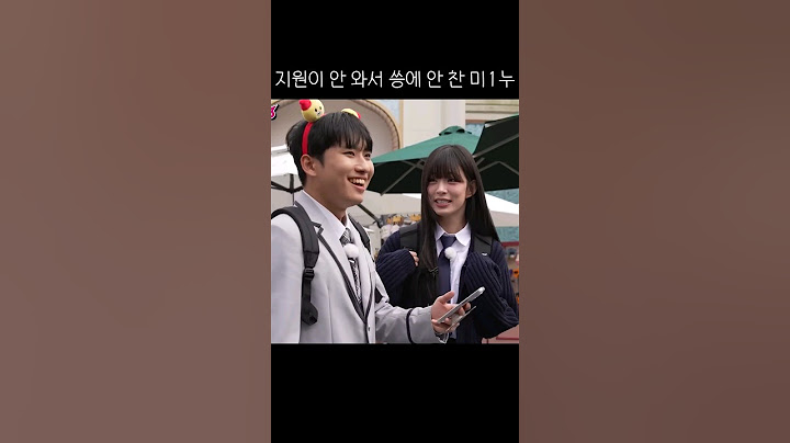 미미미누 암살각 보는 이채영