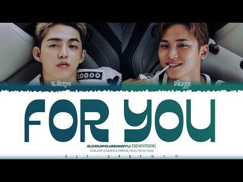 S COUPS X MINGYU SEVENTEEN FOR YOU Lyrics Color Coded Lyrics Han Rom Eng 에스쿱스X민규 HYPE VIBES