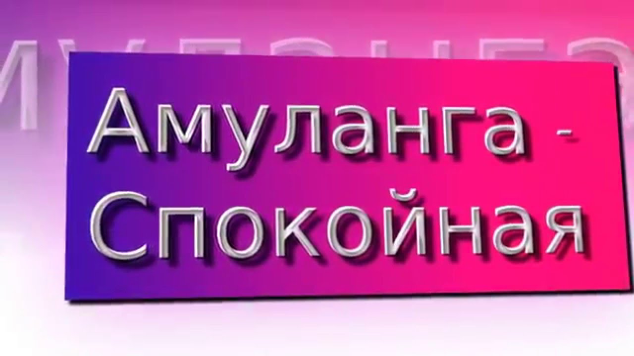 Женские калмыцкие имена и их значение