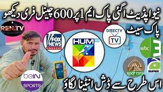     PakSat MM1 Latest Frequency & Dish Antenna Settings 2026 | Full Tutorial