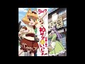 【バンブラP】神サマといっしょ【耳コピ】