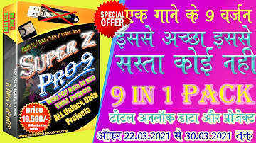 Edius x/9/8/7 new unlock data launch Super Studio || Super Z Pro 9 With 18 month free update offer