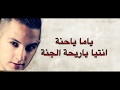 Cheb Fethi Bourjois أجمل أغنية سطايفية 2018 Yama Ya Hna Cheb Fethi Bourjois أجمل أغنية سطايفية 2018 Yama Ya Hna