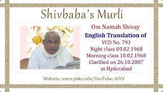 English Translation of VCD 793 #aivv @A1SPIRITUALUNIVERSITY