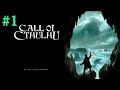 #1 Início. Call of Cthulhu